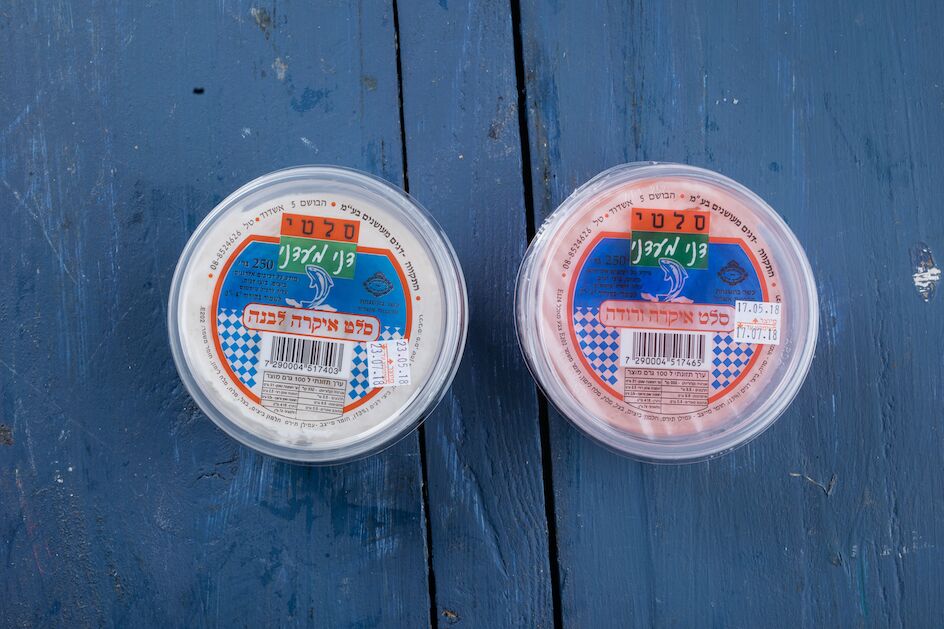 איקרא – תמונה 2