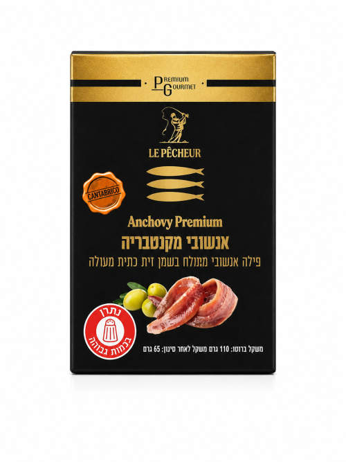 אנשובי מקנטבריה LE PÊCHEUR